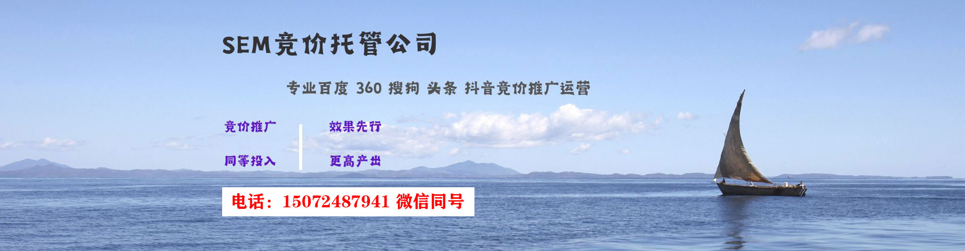 万年谷歌sem