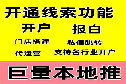 汽车行业SEM运营托管的典型案例分析