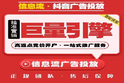 某行业百度信息流广告的实战案例